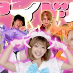 【THE FIRST TAKE】アイドル – YOASOBI♫ ヲタク全開で歌ってみた！！