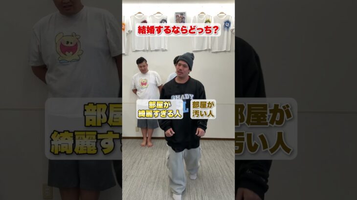 究極の２択！？右左どっちかに進んで質問に答えろ！！ #shorts