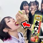 【ガチ】催眠術にかかったからワサビ一気飲み出来ます。【ステミレイツ/メンタルマジシャン翔コラボ】