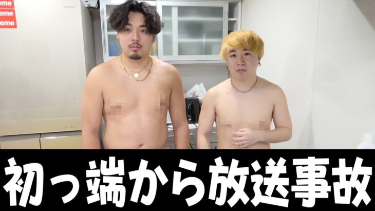 【検証】レイクレのツッコミ編集したらどんな動画でもオモロくなる説。