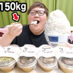 【大食い】150kgは『ねぎし』の牛たん全種類をおかずにご飯何杯食べることが出来るのか?!