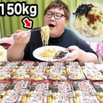 【大食い】150kgが一蘭の焼ラーメンを限界食いしたら一体何人前食べることが出来るのか?!