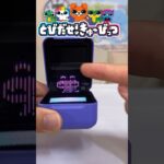 触れるデジタルペット凄すぎ:(；ﾞﾟ’ωﾟ’):  PDS   #shorts