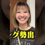 【イメチェン】ennちゃんが青髪に大変身！？みんなの反応が予想がすぎたwwww