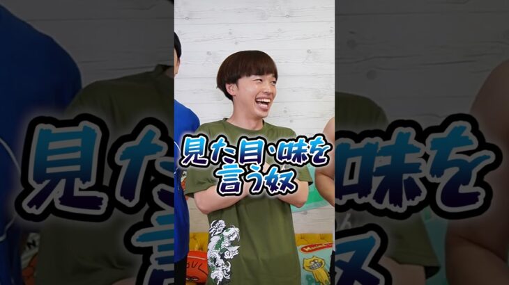 リズムに乗って山手線ゲームが面白すぎるｗｗｗ　funny video 😂😂😂　#shorts