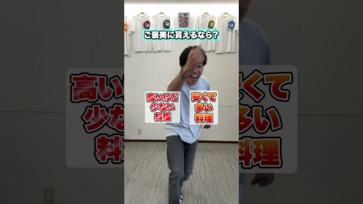 一生食べ続けるならどっち！？究極の２択を選んでね！！ #shorts