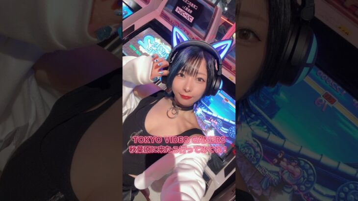 テーブルまでゲームの画面！インスタ映えな秋葉原のスポット #観光 #shorts