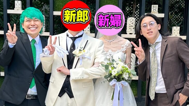 あの元メンバーが結婚しました