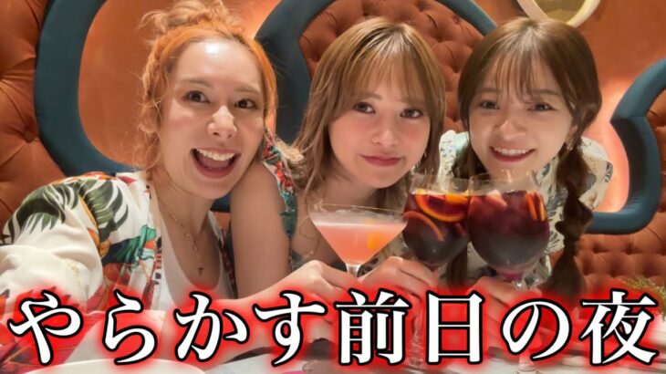 【まりなへ】酒飲んでカジノだけは絶対するなよ？