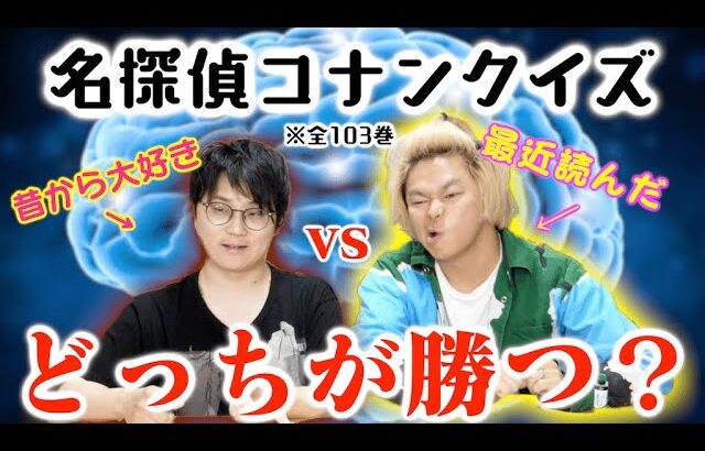 【上級者向け🧠】長期記憶vs短期集中記憶のクイズで勝負したら勝つのはどっちなの？？？【ハリポタ、ドラゴンボールも】