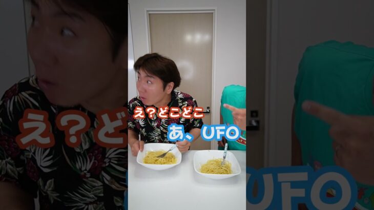 友達のパスタにドッキリ仕掛けたら復讐されたww　funny video 😂😂😂　#shorts