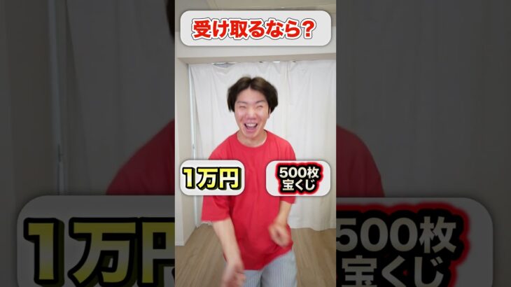 優先するなら友達と恋人どっち？究極の２択を選んで答えろ！www　funny video 😂😂😂　#shorts