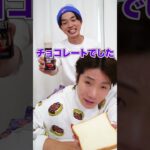 【ドッキリ】のせる？のせない？ずっと入れない選んだらブチギレたwww　funny video 😂😂😂　#shorts