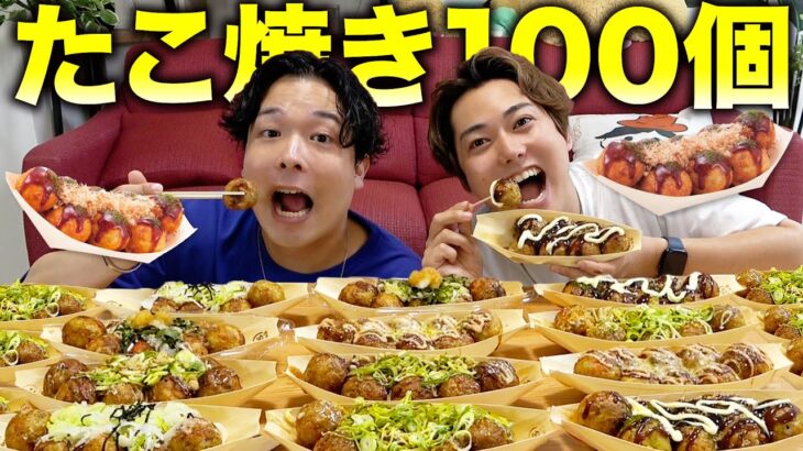 【爆食】銀だこのたこ焼き100個爆食いしながらファンの皆様に嬉しいご報告があります！！【重大発表あり】