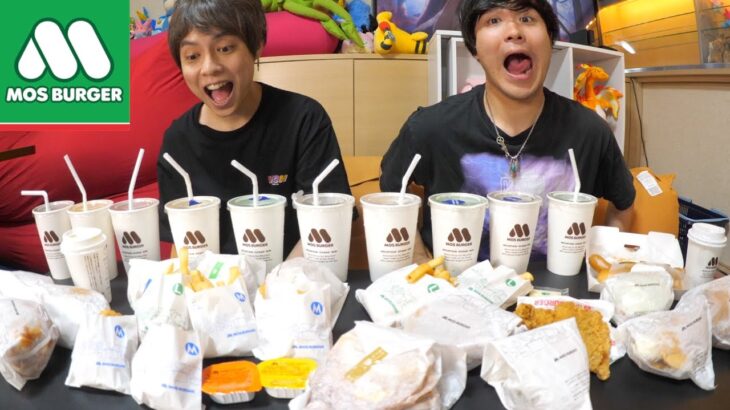 モスバーガー10,000円分を2人で食べることになった。