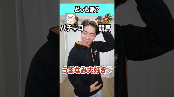 【メンヘラ究極2択】テメェは最後の2択どっちを選ぶ❓www　funny video 😂😂😂　#shorts