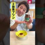 人前で絶対にやってはいけないアレンジ料理3 ｗｗｗ　funny video 😂😂😂　#shorts