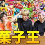 キャッチコピーだけで何のお菓子か当てる選手権！！！！