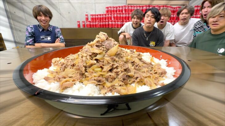 はじめが作ってしまった10倍キング牛丼をみんなで食べてみた。