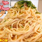 【大食い】たらこパスタ10人前を食べてみた！マスカルポーネチーズを入れたら濃厚な味で最高だった！【木下ゆうか】