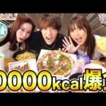 【爆食】ウーバーイーツで10000kcal食べきるまで帰れませんが過酷すぎたwwwww