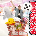 クレーンゲーム1万円でサイコロ振って止まった台で絶対取らないと前に進めない生活が過酷すぎたwww