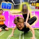 【ダイエット】ついにこたつのペアが明かされる！！ 2週間で○kg痩せたメンバーがヤバすぎた !!【大型企画】