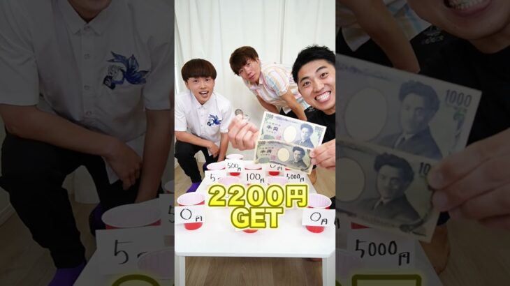 ピンポン玉を入れてお金をGETしろ！ww 　funny video 😂😂😂　#shorts