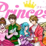 【MV】Princess – フォーエイト48 (Official Lyric Video)