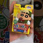 チョコエッグクレヨンしんちゃん‼︎シークレット当てるぞ！PDS #shorts