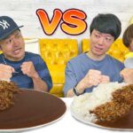 【大食いVS少食２人】1kgのカレーどっちが食べるの早いのか！？【CoCo壱】