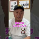 【東海オンエアゆめまる】大物YouTuberがガチで直近で買ったものだけで無人島生活2023 #shorts