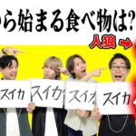 【人狼企画】朝までそれ正解で全員一致を阻止する人狼を当てろ！！！