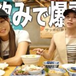 【爆語り】昼から酒飲んで女子だけで腹割って語り合おうぜ！！！