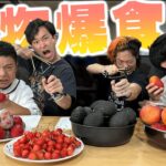 【パチンコ狙撃】食べた果物の種だけでそびえ立つ麩菓子を破壊じゃい！！！【🍉は必要ありませんでした】