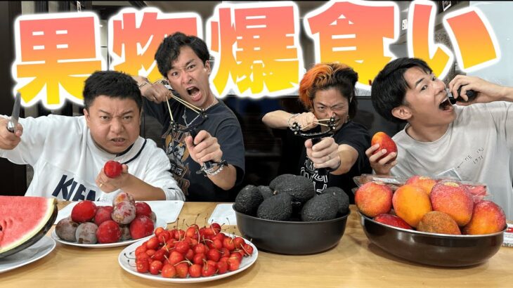 【パチンコ狙撃】食べた果物の種だけでそびえ立つ麩菓子を破壊じゃい！！！【🍉は必要ありませんでした】