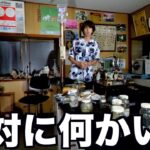 【閲覧注意】ヤバい事件があった廃動物病院に泊まったら、心霊現象が多発した。