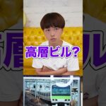 【激ムズ】１分で画像を当てるアキネーターゲームが面白すぎたwww　funny video 😂😂😂　#shorts