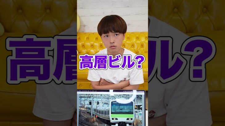 【激ムズ】１分で画像を当てるアキネーターゲームが面白すぎたwww　funny video 😂😂😂　#shorts