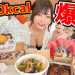 【1万円】-5kgのダイエット後の1人チートデイが幸せすぎ～！食べたいもの全部大食い♡【6000kcal】