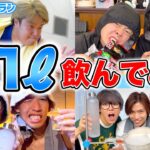 【閲覧注意】汗を1ℓ溜めて本気でろ過させて飲んでみたら…？？？【検証】