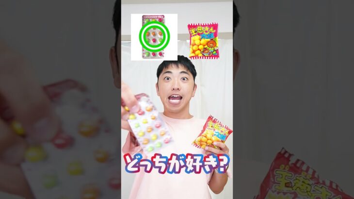 【どっちが好き？】1番美味しいお菓子を決めろ！www 　Press Machine Cooking! 😋