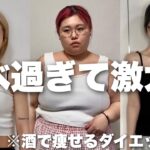 帰省で5kg太ったから緊急会議したらなぜか超絶癒し動画になった