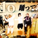 【ダンス】Ado/唱 × USJの新「ゾンビ・デ・ダンス」踊ってみた!!✨