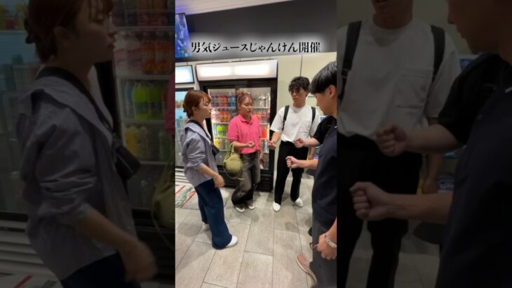 ニューヨークのコンビニで男気じゃんけん勃発 #平成フラミンゴ #平フラ