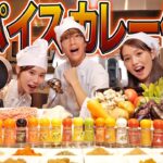 【料理】スパイスからカレー作ってみんなで食べたら最高の思い出できるんじゃね！？！