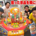 【大飲み】ヤクルトが大量に獲れるクレーンゲームで相手に飲ませる対決したら激ヤバだったwww