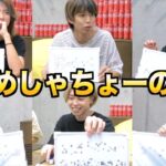 畑メンバーのことを1番知ってるのはだ〜れ？はじめしゃちょーの畑王！