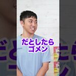 リズムに乗って3文字以心伝心ゲームをやってみた結果…www　funny video 😂😂😂　#shorts