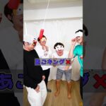 SWING CHALLENGE 🙈🥤気配だけでペットボトルを避けろ！www　funny video 😂😂😂　#shorts